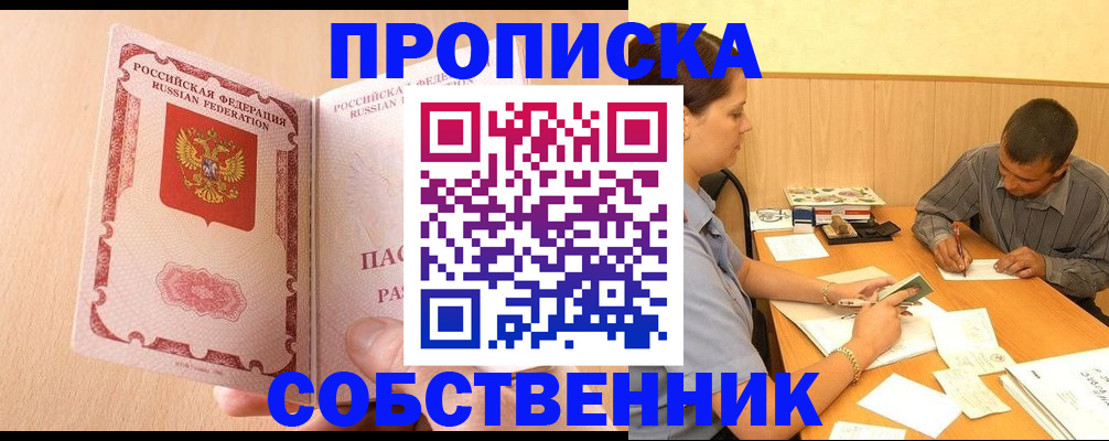 регистрация для дет. сада в Павловском Посаде