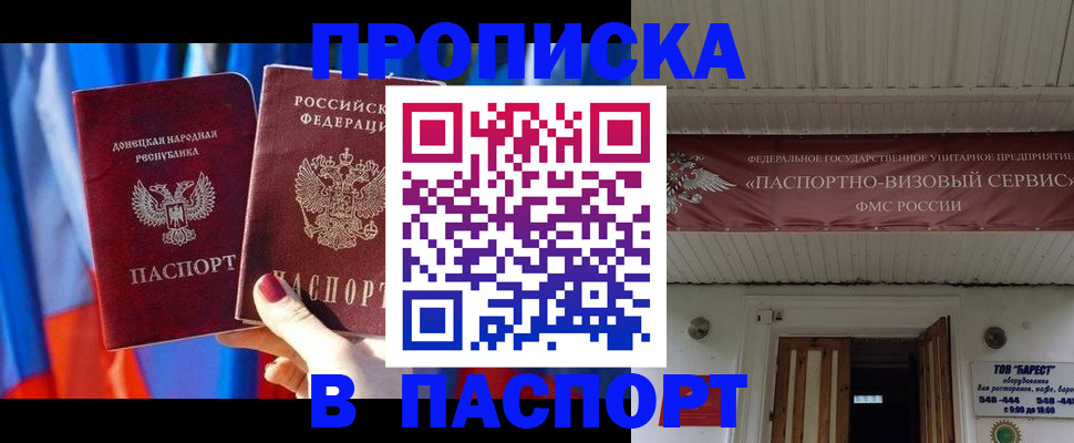 регистрация для школы в Павловском Посаде