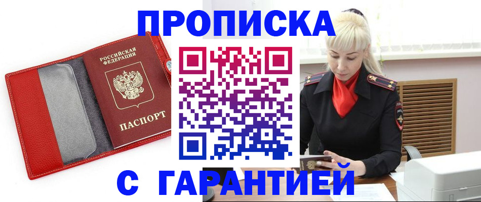 форма 3 в Павловском Посаде